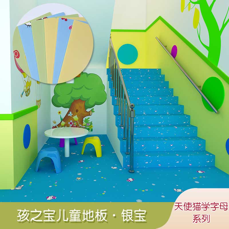 银宝卡通·幼儿园好色先生TV传媒_儿童好色先生TV传媒