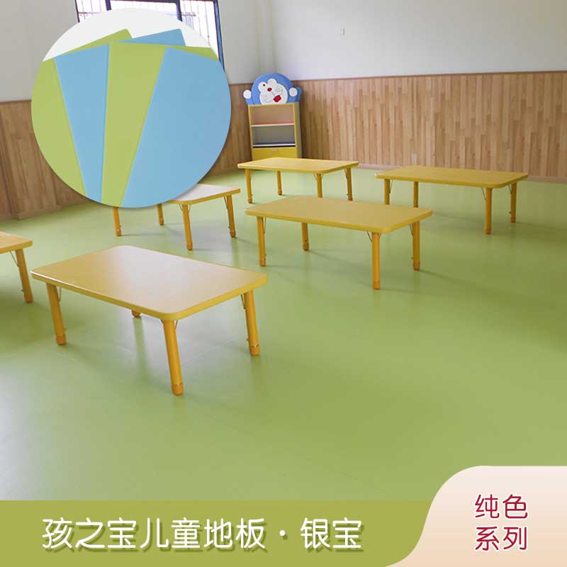 银宝纯色·幼儿园好色先生TV传媒_儿童好色先生TV传媒