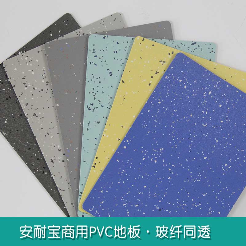 安通玻纤·商用好色先生TV传媒