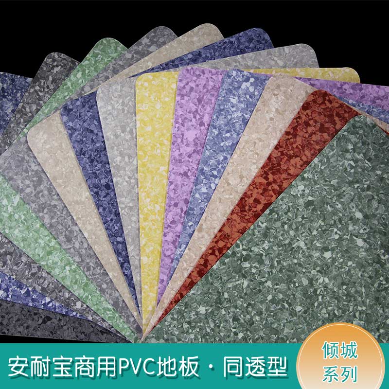 安通倾城·商用好色先生TV传媒