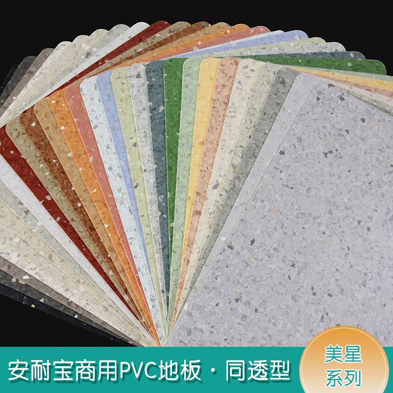 安通美星·商用好色先生TV传媒