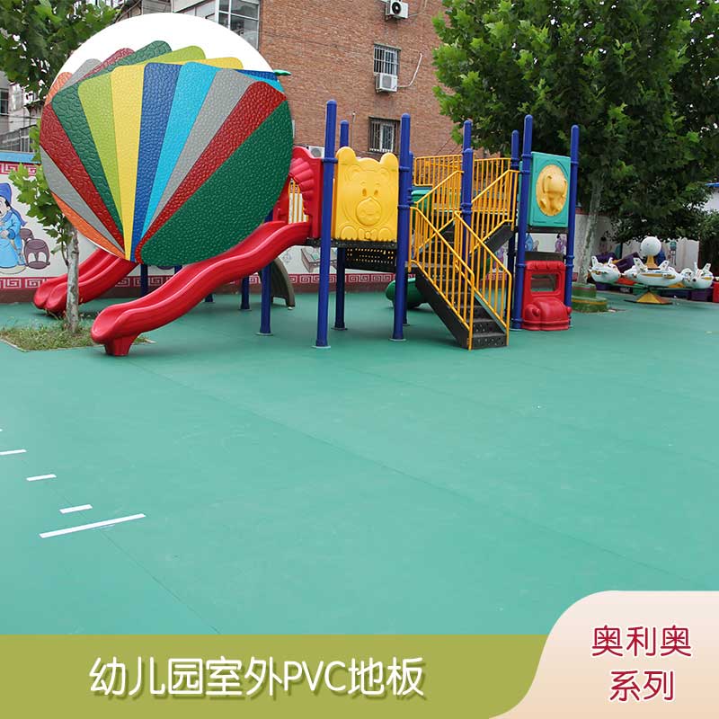 幼儿园室外好色先生TV传媒_户外好色先生TV传媒