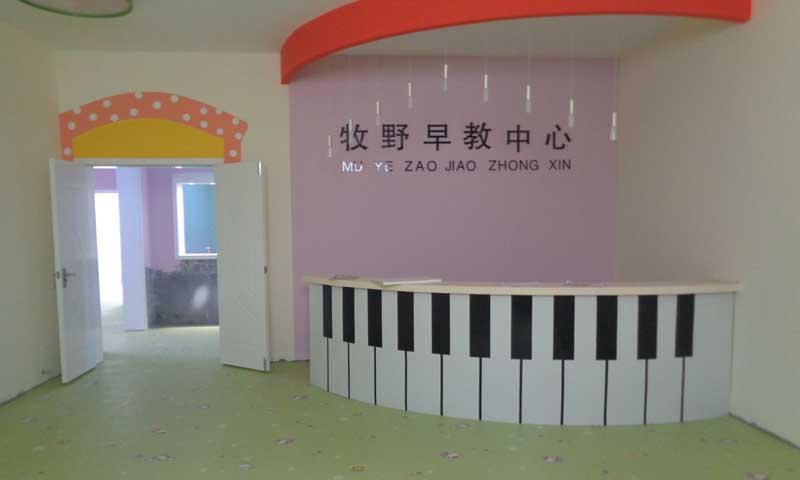 河南省新乡市牧野区儿童好色先生TV传媒