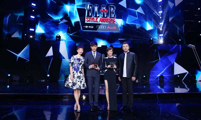 上海2015ELLE风尚大典舞台好色先生TV传媒
