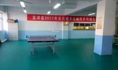 乒乓球好色先生TV传媒多少钱一平方米