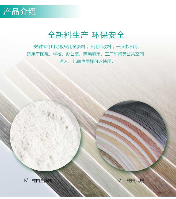 安发木纹·商用好色先生TV传媒