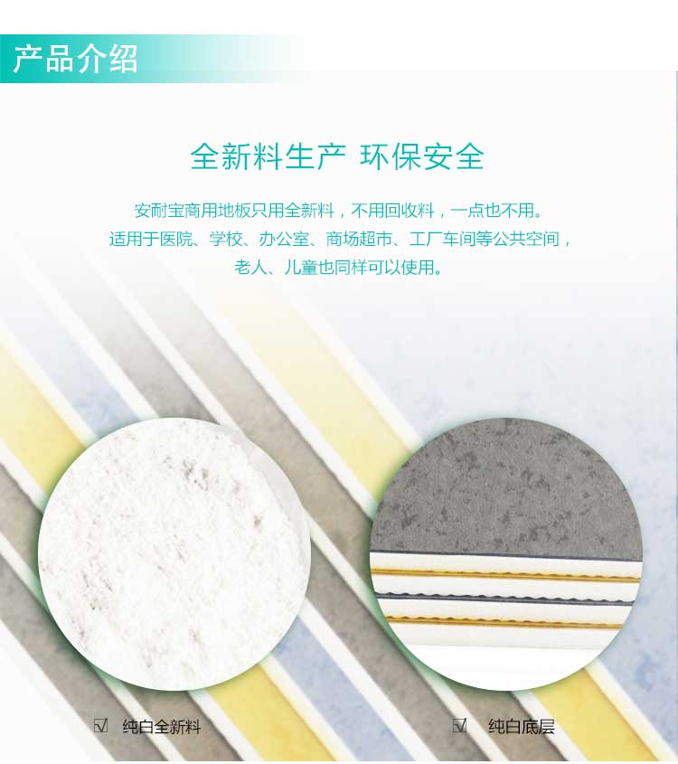 安发珊瑚·商用好色先生TV传媒
