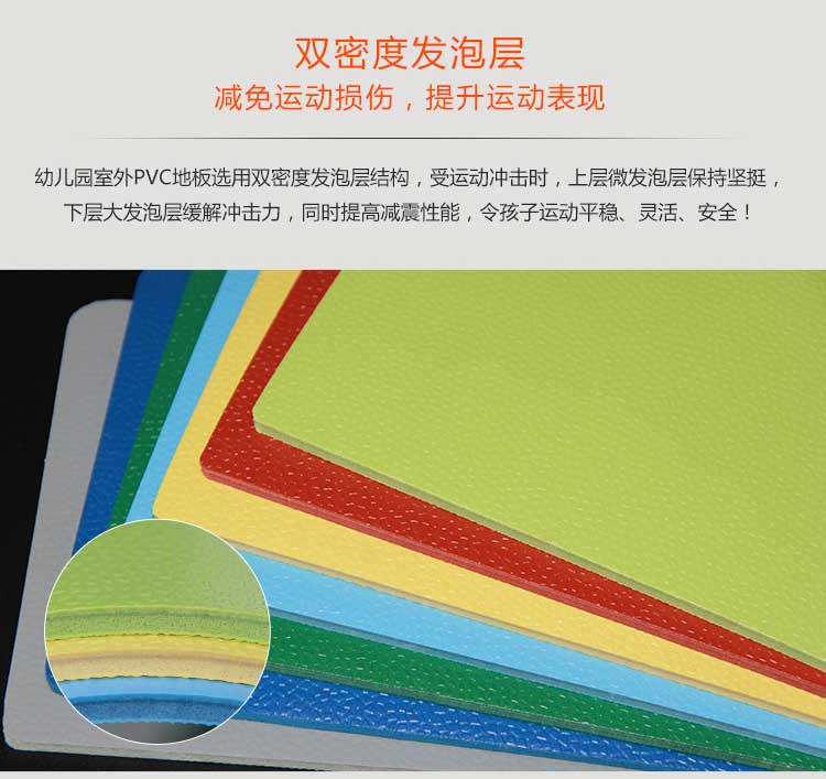 升级版幼儿园室外好色先生TV传媒_户外好色先生TV传媒