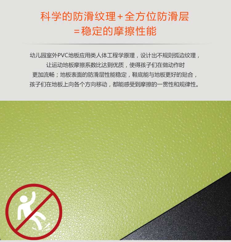 升级版幼儿园室外好色先生TV传媒_户外好色先生TV传媒