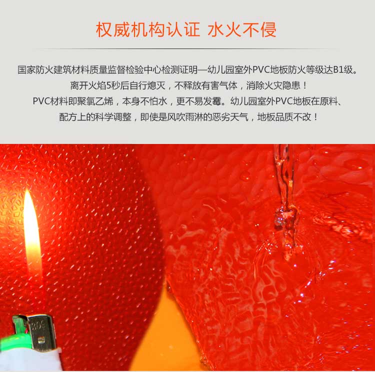 升级版幼儿园室外好色先生TV传媒_户外好色先生TV传媒