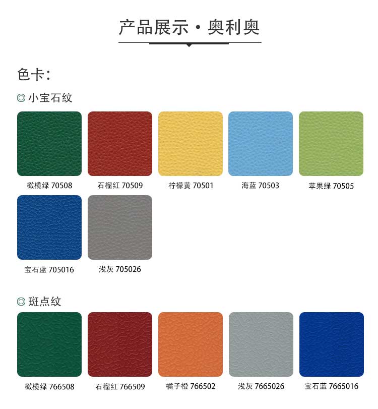 升级版室外运动好色先生TV传媒_户外好色先生TV传媒