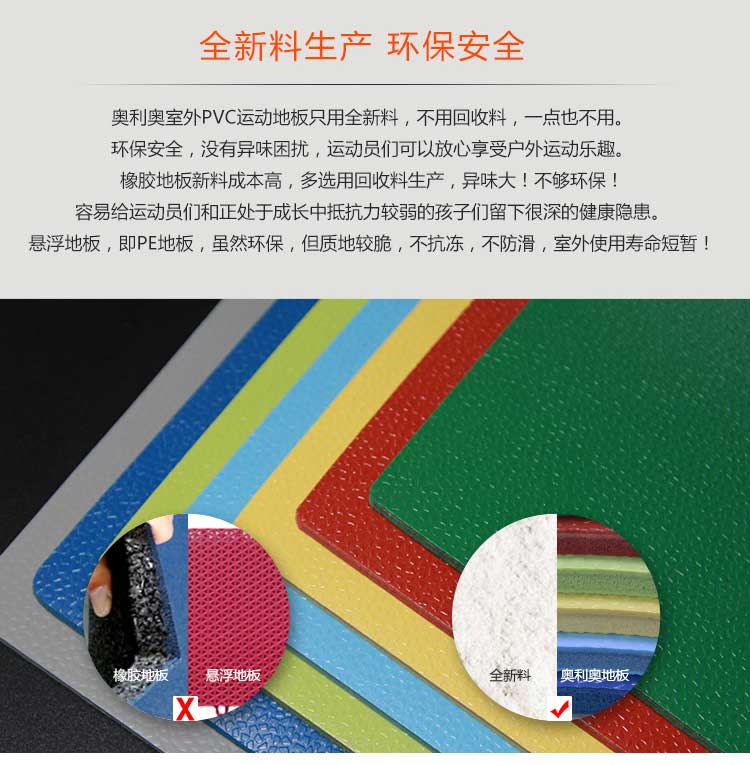 升级版室外运动好色先生TV传媒_户外好色先生TV传媒