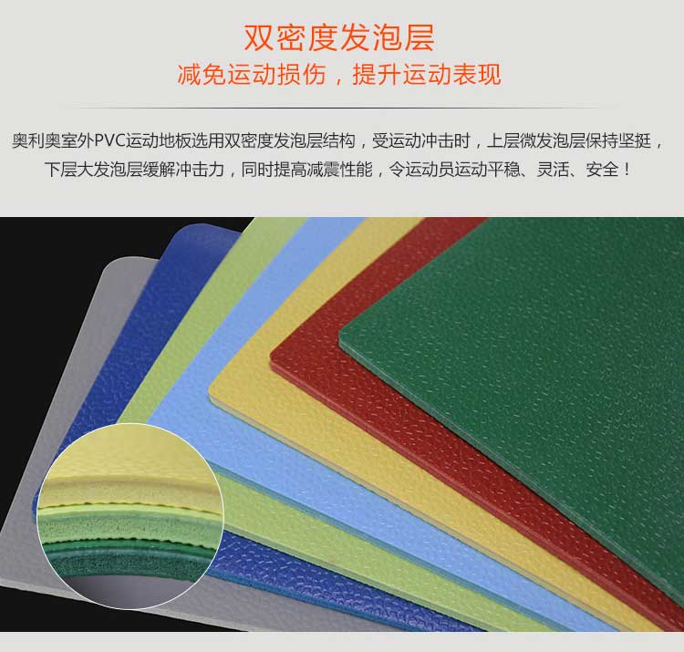 升级版室外运动好色先生TV传媒_户外好色先生TV传媒