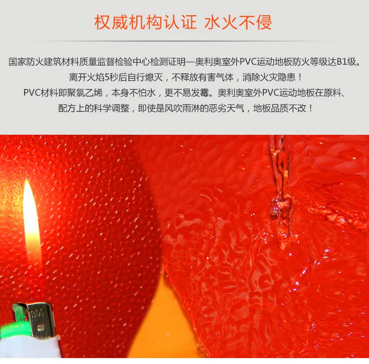 升级版室外运动好色先生TV传媒_户外好色先生TV传媒