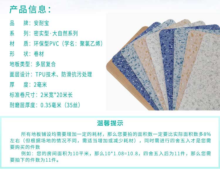 安实大自然·商用好色先生TV传媒