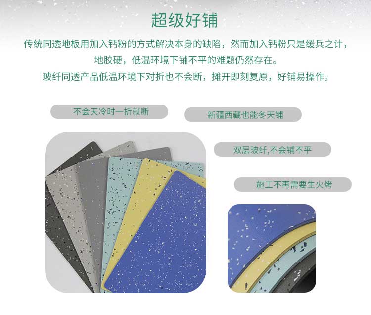 安通玻纤·商用好色先生TV传媒