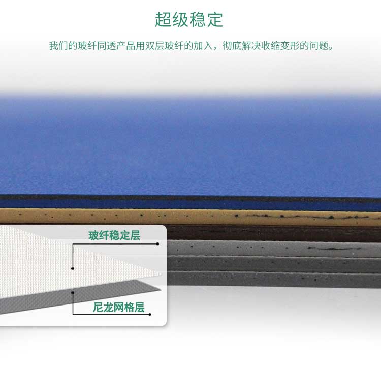 安通玻纤纯色·商用好色先生TV传媒