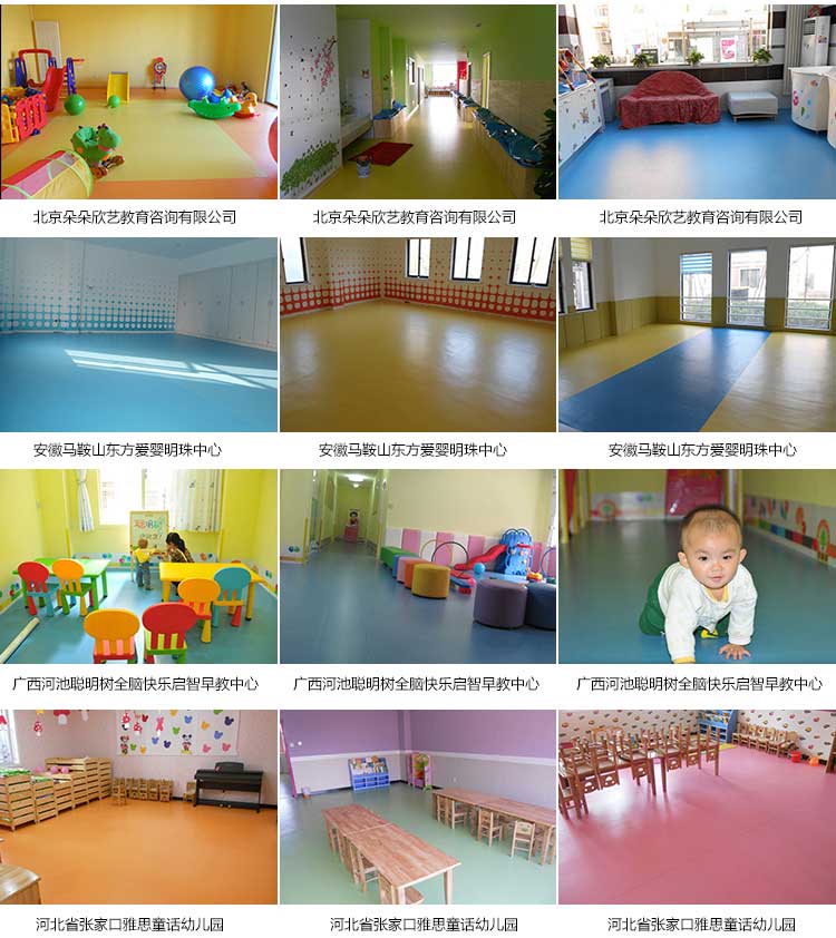 铜宝不怕摔·儿童好色先生TV传媒_幼儿园好色先生TV传媒