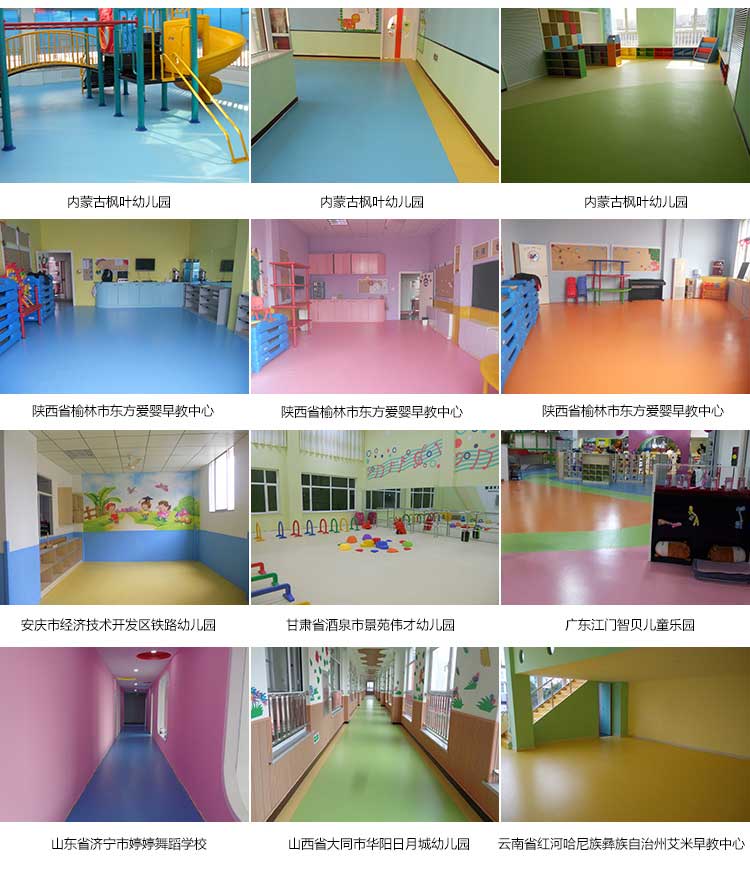 铜宝不怕摔·儿童好色先生TV传媒_幼儿园好色先生TV传媒