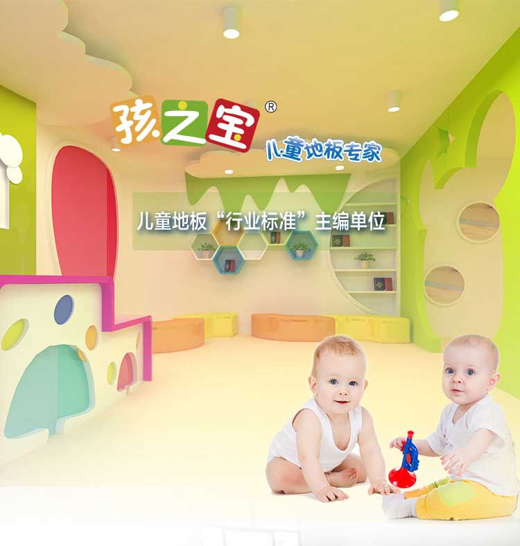 铜宝木纹·幼儿园好色先生TV传媒_儿童好色先生TV传媒