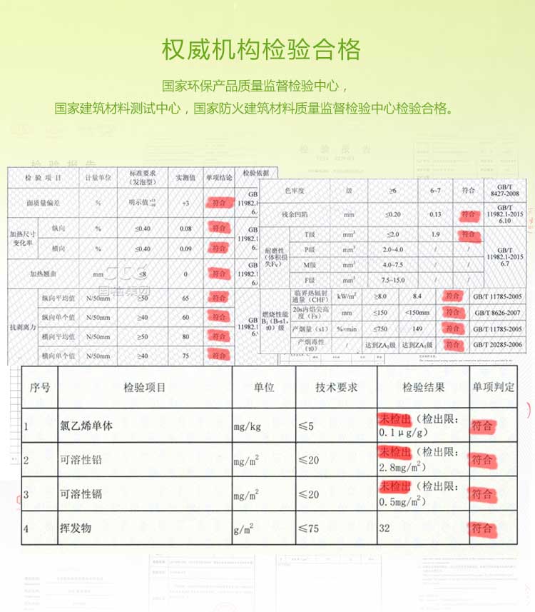 铜宝木纹·幼儿园好色先生TV传媒_儿童好色先生TV传媒