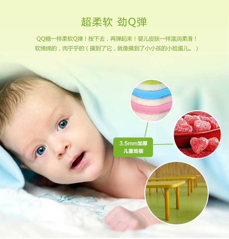 铜宝不怕摔·儿童好色先生TV传媒_幼儿园好色先生TV传媒