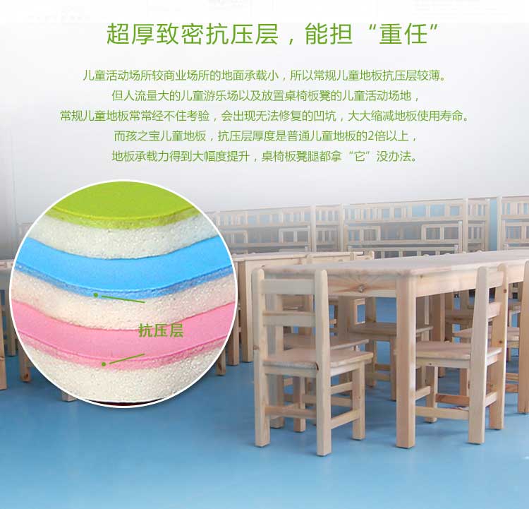 铜宝不怕摔·儿童好色先生TV传媒_幼儿园好色先生TV传媒