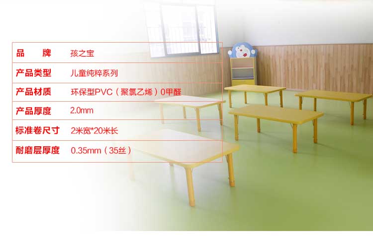 铜宝纯色·幼儿园好色先生TV传媒_儿童好色先生TV传媒