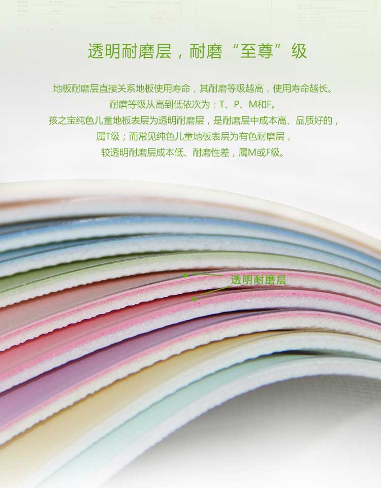 铜宝纯色·幼儿园好色先生TV传媒_儿童好色先生TV传媒