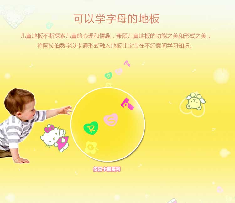 铜宝卡通·幼儿园好色先生TV传媒_儿童好色先生TV传媒