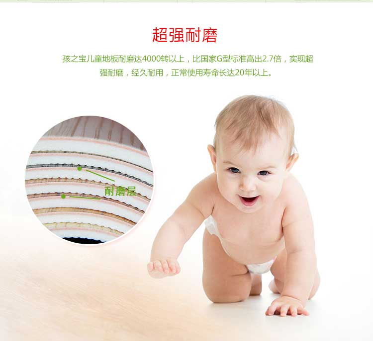 铜宝木纹·幼儿园好色先生TV传媒_儿童好色先生TV传媒
