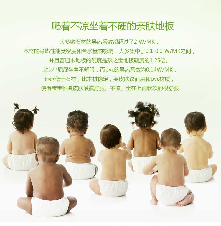 铜宝木纹·幼儿园好色先生TV传媒_儿童好色先生TV传媒