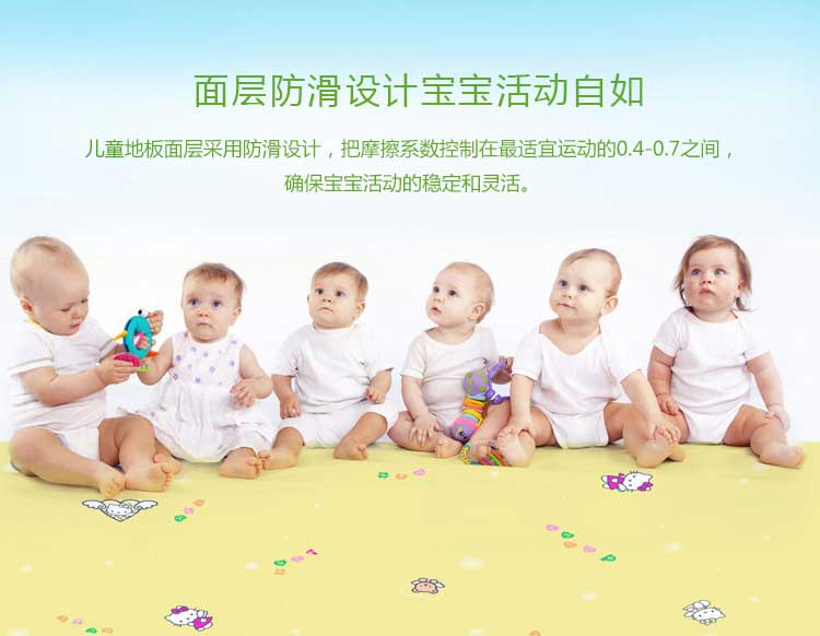 铜宝不怕摔·儿童好色先生TV传媒_幼儿园好色先生TV传媒