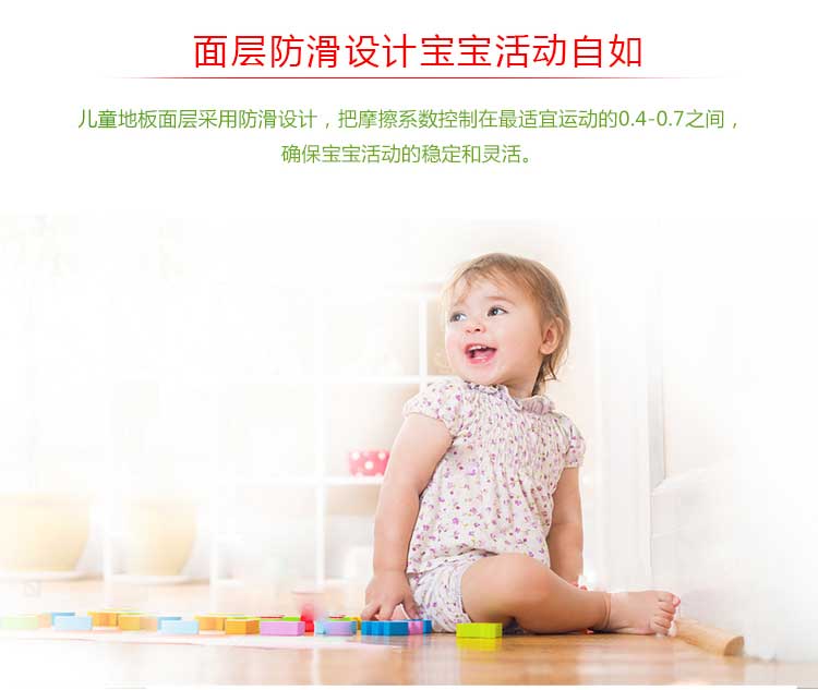 铜宝木纹·幼儿园好色先生TV传媒_儿童好色先生TV传媒