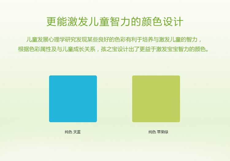 银宝纯色·幼儿园好色先生TV传媒_儿童好色先生TV传媒