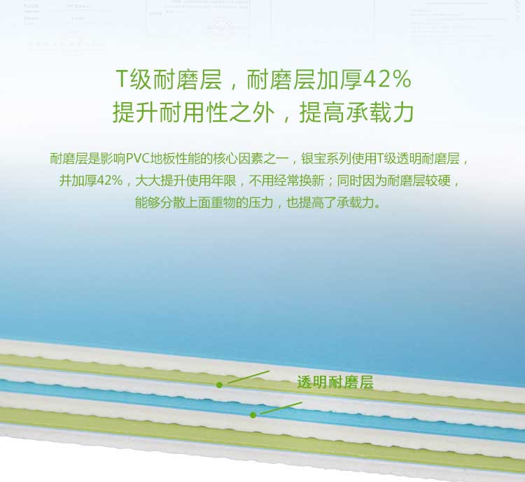 银宝纯色·幼儿园好色先生TV传媒_儿童好色先生TV传媒