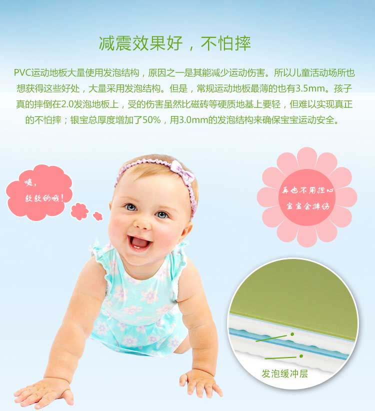 银宝纯色·幼儿园好色先生TV传媒_儿童好色先生TV传媒