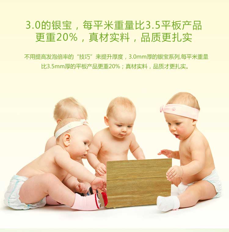 银宝木纹·幼儿园好色先生TV传媒_儿童好色先生TV传媒