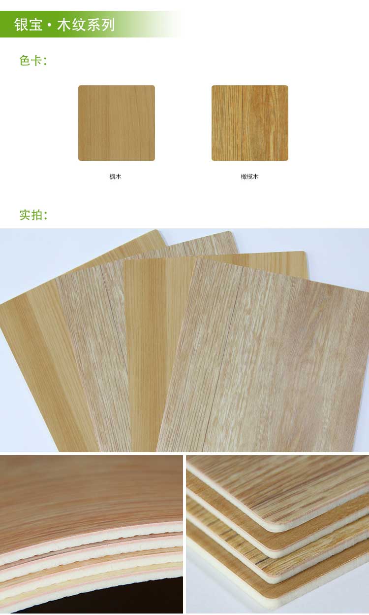银宝木纹·幼儿园好色先生TV传媒_儿童好色先生TV传媒