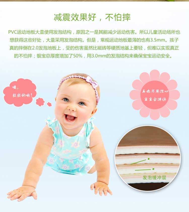 银宝木纹·幼儿园好色先生TV传媒_儿童好色先生TV传媒