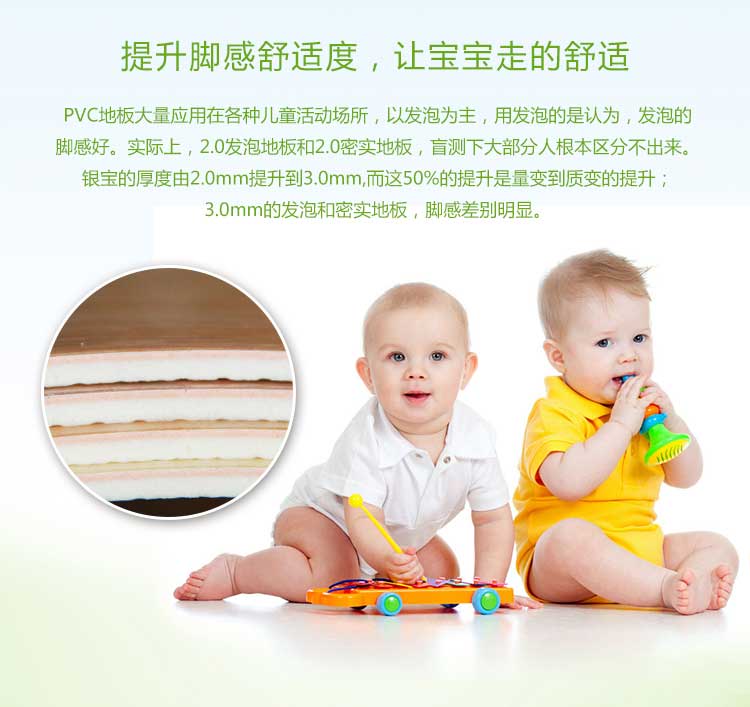 银宝木纹·幼儿园好色先生TV传媒_儿童好色先生TV传媒