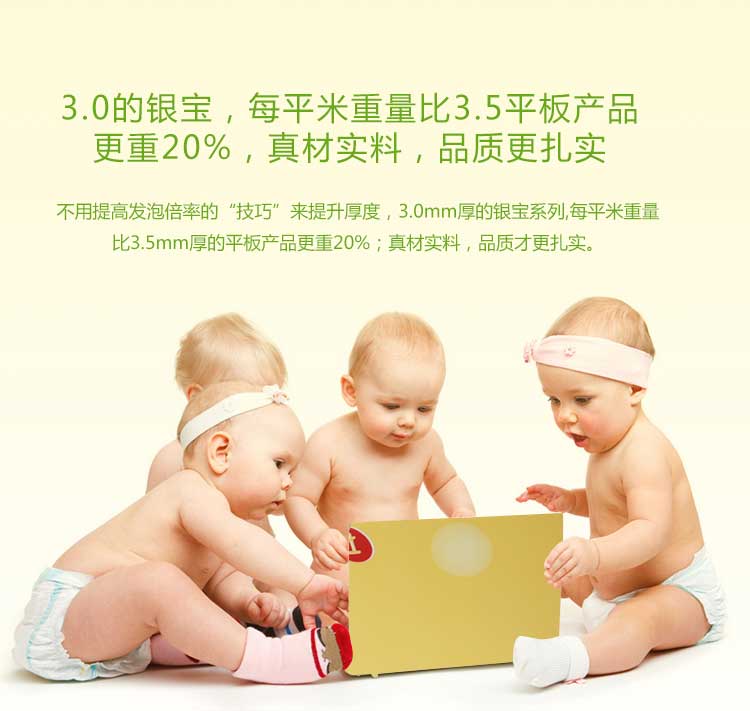 银宝卡通·幼儿园好色先生TV传媒_儿童好色先生TV传媒