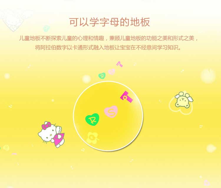 银宝卡通·幼儿园好色先生TV传媒_儿童好色先生TV传媒