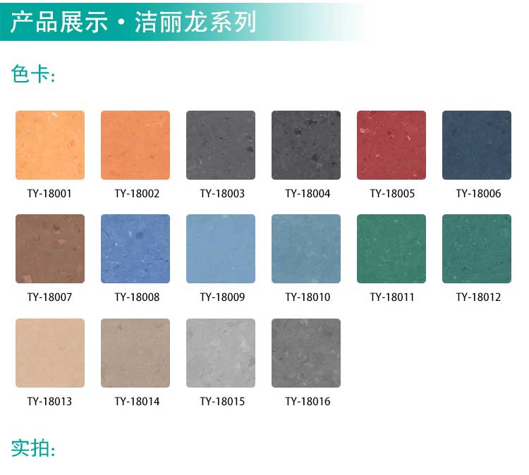 安通洁丽龙·商用好色先生TV传媒