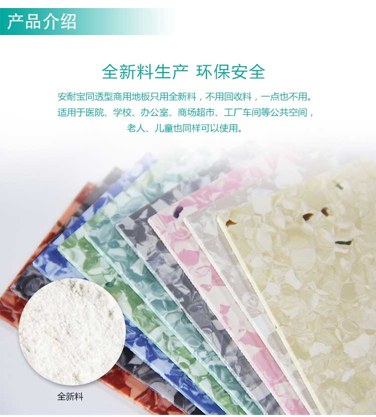 安通时尚龙·商用好色先生TV传媒