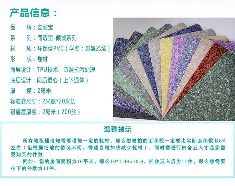 安通倾城·商用好色先生TV传媒
