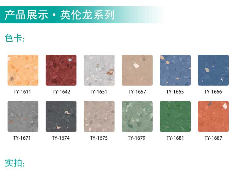 安通英伦龙·商用好色先生TV传媒