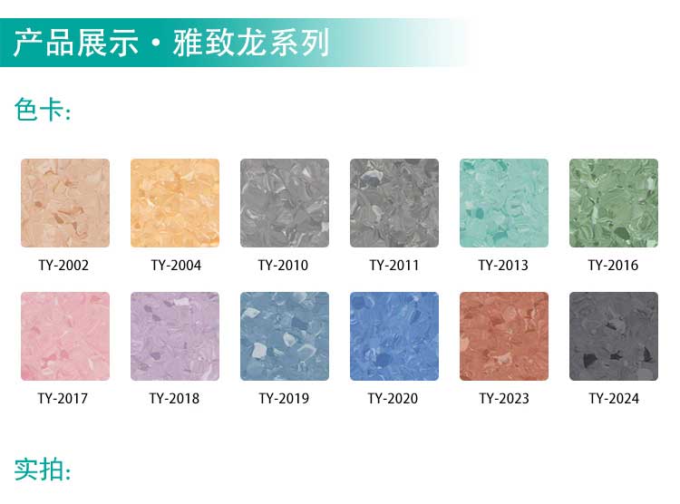 安通雅致龙·商用好色先生TV传媒