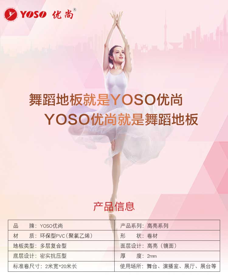 高亮系列·舞蹈好色先生TV传媒_舞台好色先生TV传媒