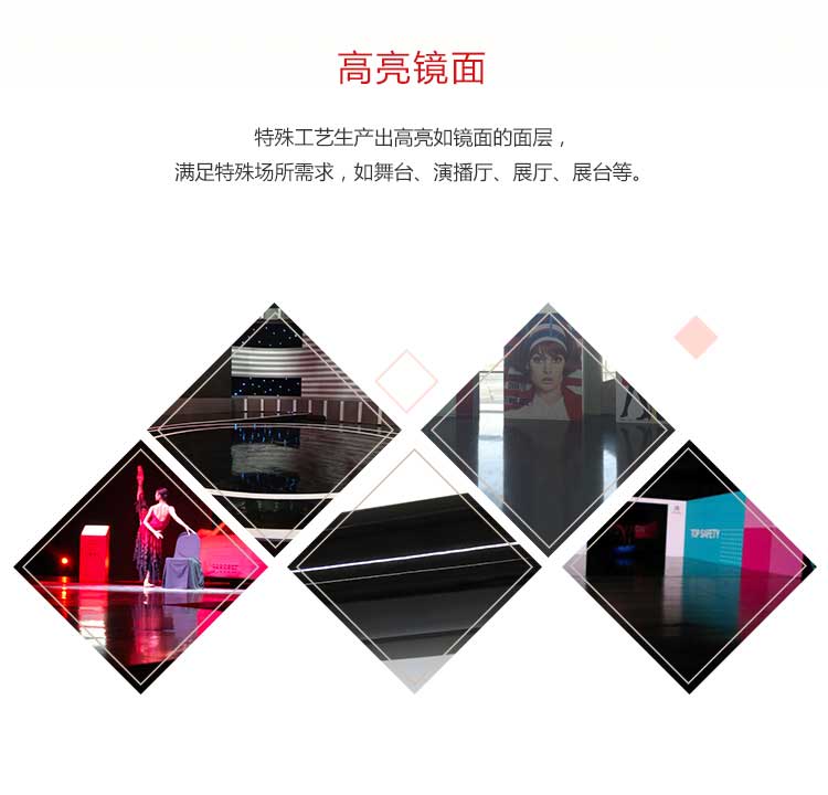 高亮系列·舞蹈好色先生TV传媒_舞台好色先生TV传媒